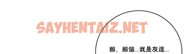 查看漫画性騎士們-妓者 - 第15話 - sayhentaiz.net中的2306839图片