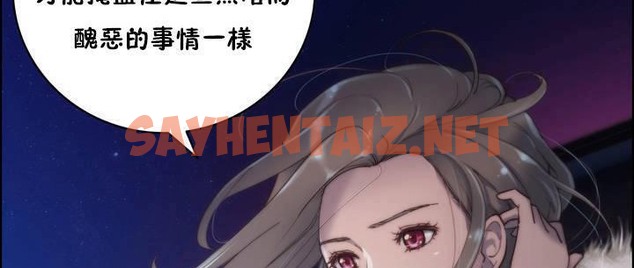 查看漫画性騎士們-妓者 - 第16話 - sayhentaiz.net中的2306930图片