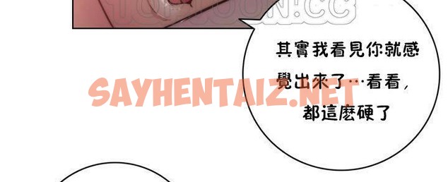 查看漫画性騎士們-妓者 - 第16話 - sayhentaiz.net中的2306986图片