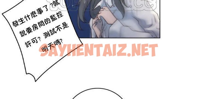 查看漫画性騎士們-妓者 - 第16話 - sayhentaiz.net中的2307028图片