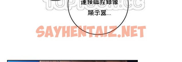 查看漫画性騎士們-妓者 - 第16話 - sayhentaiz.net中的2307040图片