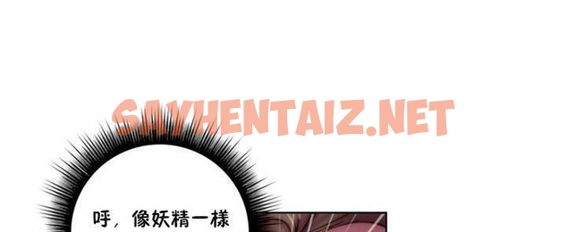 查看漫画性騎士們-妓者 - 第17話 - sayhentaiz.net中的2307077图片