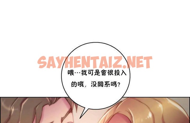 查看漫画性騎士們-妓者 - 第17話 - sayhentaiz.net中的2307091图片