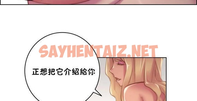 查看漫画性騎士們-妓者 - 第17話 - sayhentaiz.net中的2307155图片