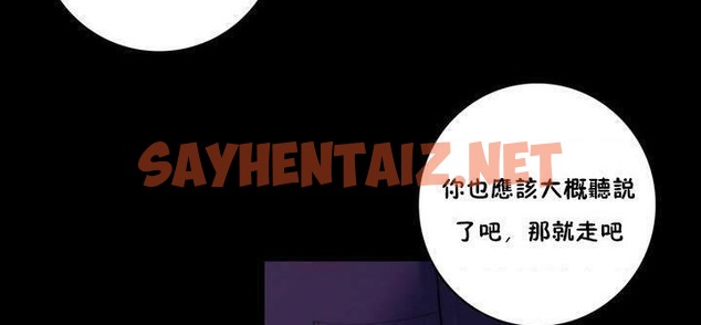 查看漫画性騎士們-妓者 - 第19話 - sayhentaiz.net中的2307371图片