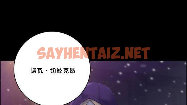 查看漫画性騎士們-妓者 - 第19話 - sayhentaiz.net中的2307373图片