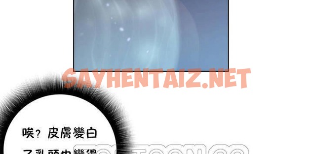 查看漫画性騎士們-妓者 - 第19話 - sayhentaiz.net中的2307399图片