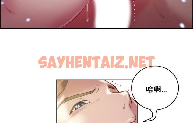 查看漫画性騎士們-妓者 - 第19話 - sayhentaiz.net中的2307416图片