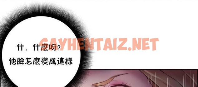 查看漫画性騎士們-妓者 - 第19話 - sayhentaiz.net中的2307449图片