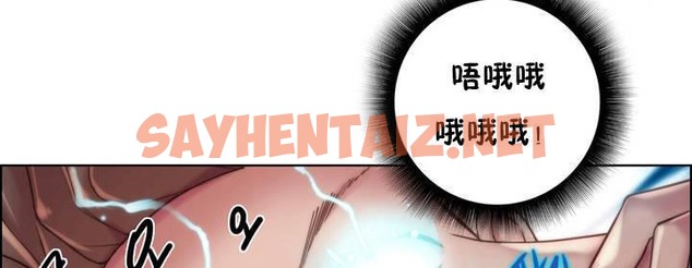 查看漫画性騎士們-妓者 - 第19話 - sayhentaiz.net中的2307476图片