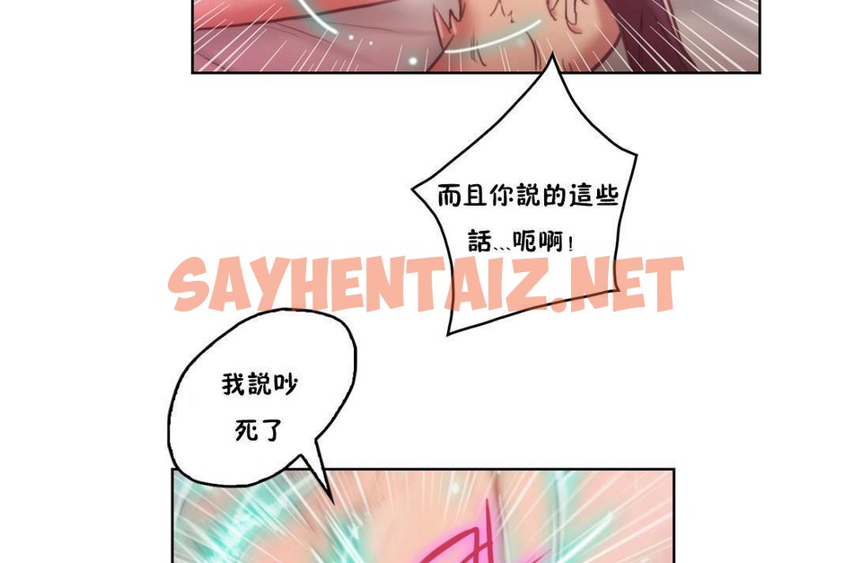 查看漫画性騎士們-妓者 - 第2話 - sayhentaiz.net中的2305112图片