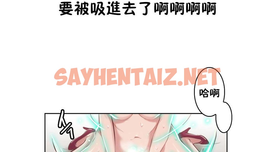 查看漫画性騎士們-妓者 - 第2話 - sayhentaiz.net中的2305123图片