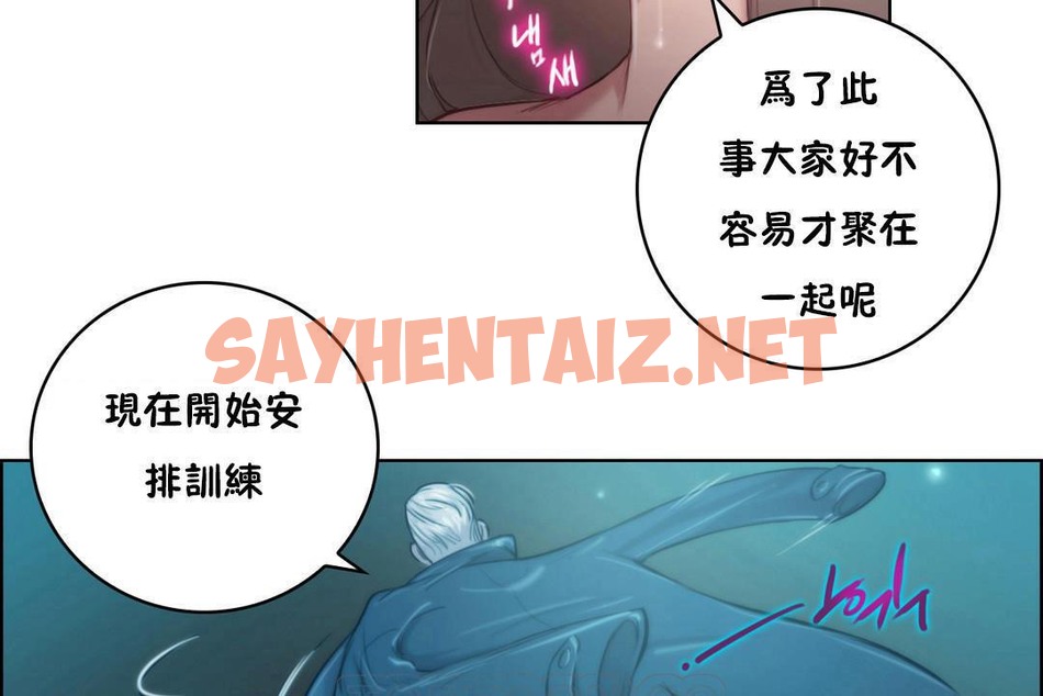 查看漫画性騎士們-妓者 - 第2話 - sayhentaiz.net中的2305191图片