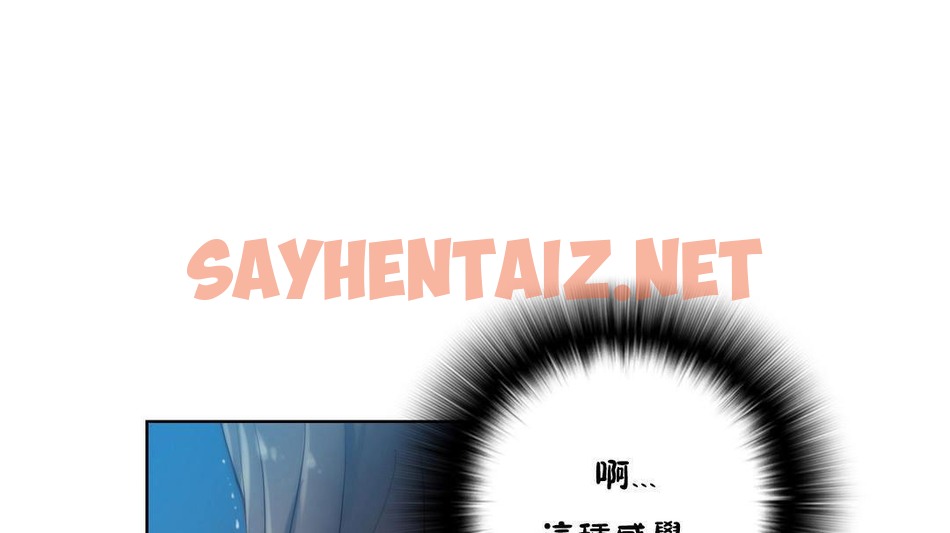 查看漫画性騎士們-妓者 - 第21話 - sayhentaiz.net中的2307691图片