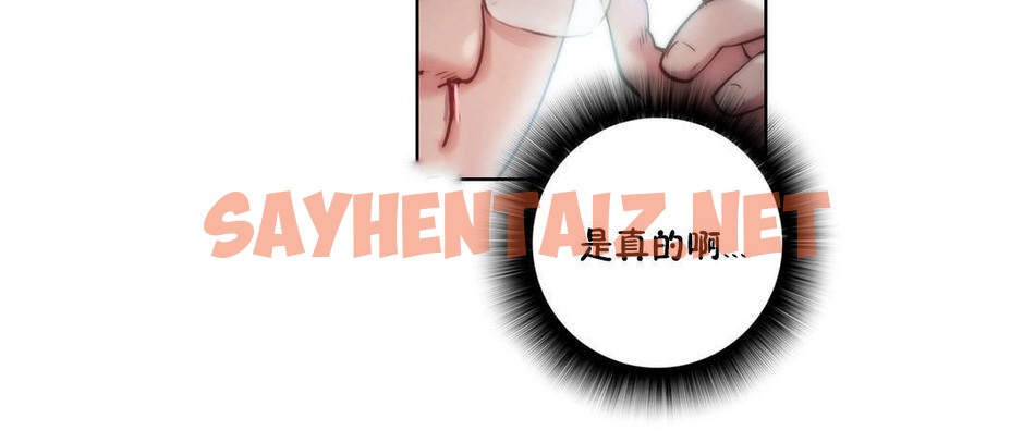 查看漫画性騎士們-妓者 - 第21話 - sayhentaiz.net中的2307738图片