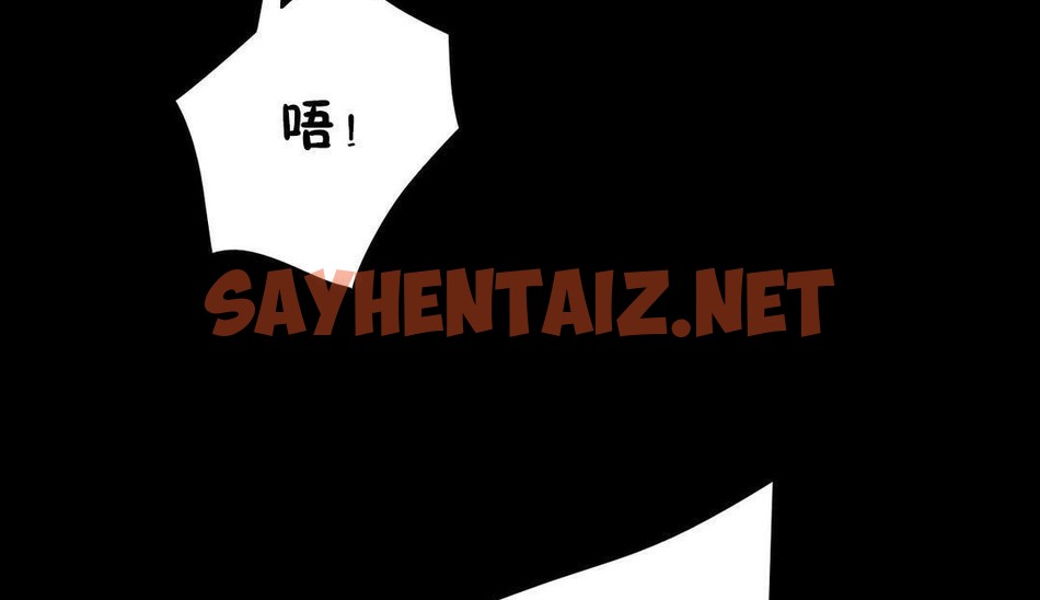 查看漫画性騎士們-妓者 - 第23話 - sayhentaiz.net中的2307968图片