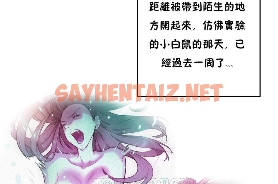 查看漫画性騎士們-妓者 - 第3話 - sayhentaiz.net中的2305395图片