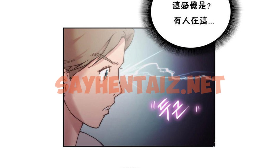 查看漫画性騎士們-妓者 - 第3話 - sayhentaiz.net中的2305409图片