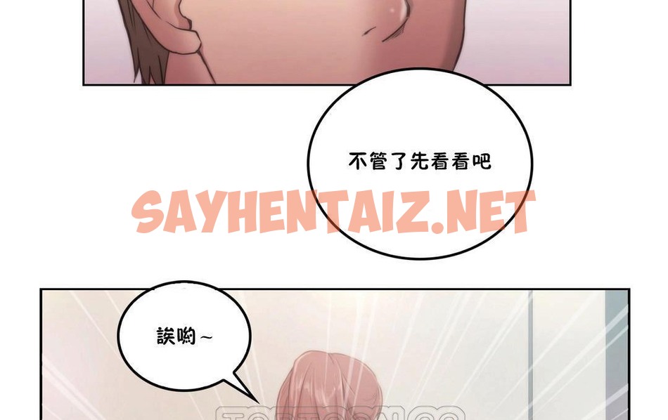 查看漫画性騎士們-妓者 - 第3話 - sayhentaiz.net中的2305413图片