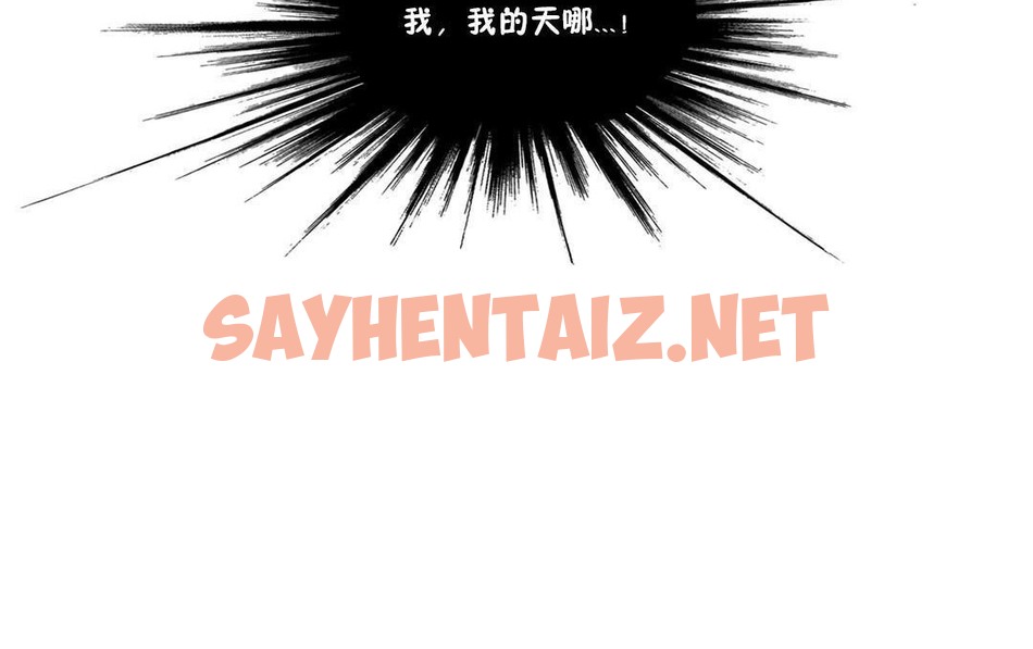 查看漫画性騎士們-妓者 - 第3話 - sayhentaiz.net中的2305416图片