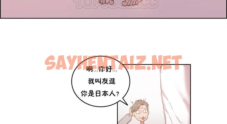 查看漫画性騎士們-妓者 - 第4話 - sayhentaiz.net中的2305438图片