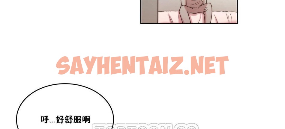 查看漫画性騎士們-妓者 - 第4話 - sayhentaiz.net中的2305497图片