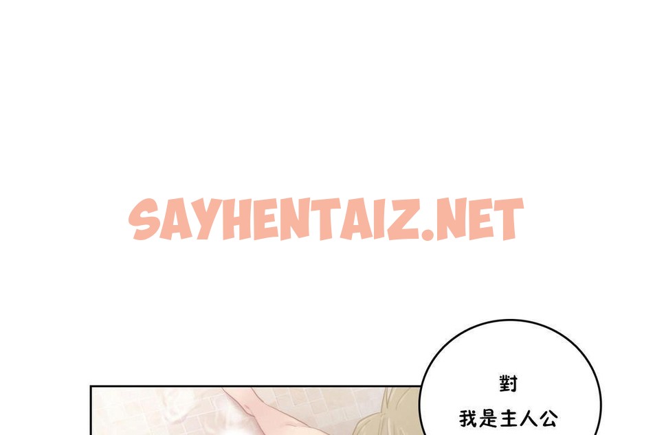 查看漫画性騎士們-妓者 - 第5話 - sayhentaiz.net中的2305547图片