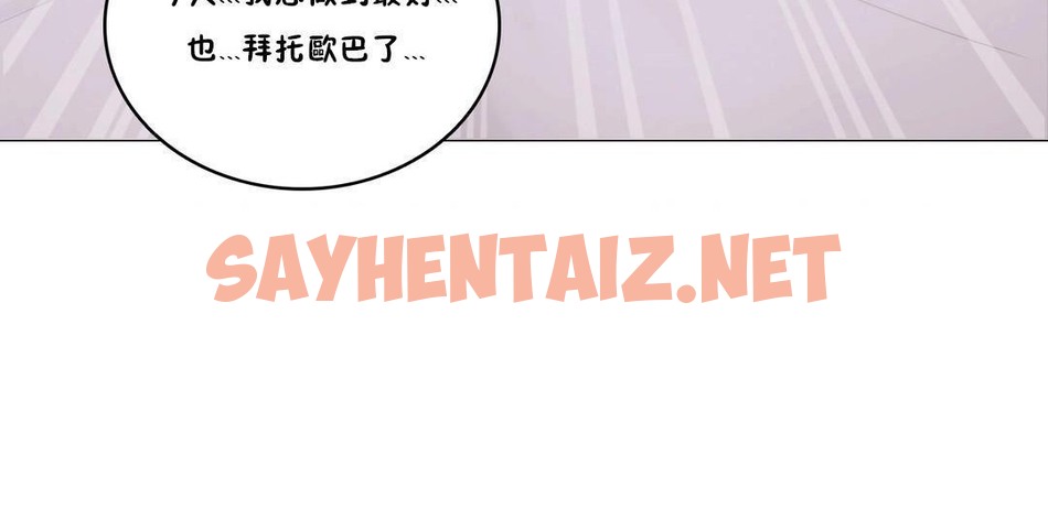 查看漫画性騎士們-妓者 - 第5話 - sayhentaiz.net中的2305554图片