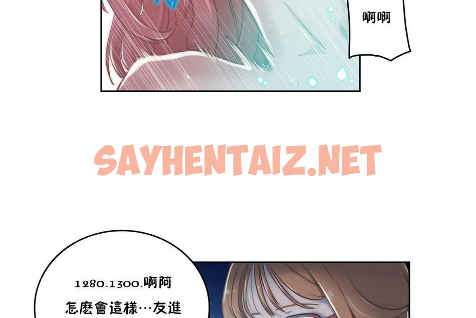 查看漫画性騎士們-妓者 - 第6話 - sayhentaiz.net中的2305706图片