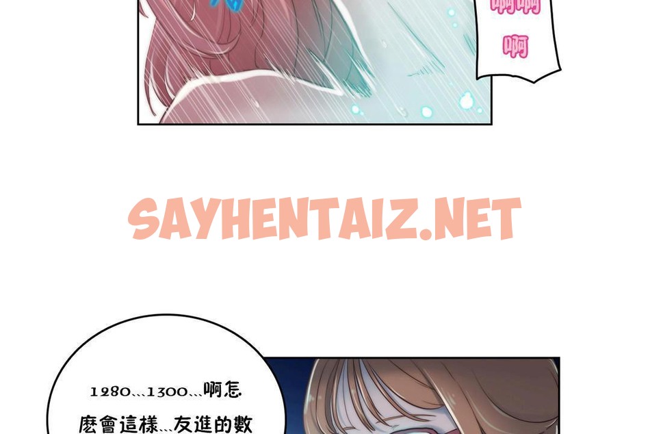 查看漫画性騎士們-妓者 - 第7話 - sayhentaiz.net中的2305724图片