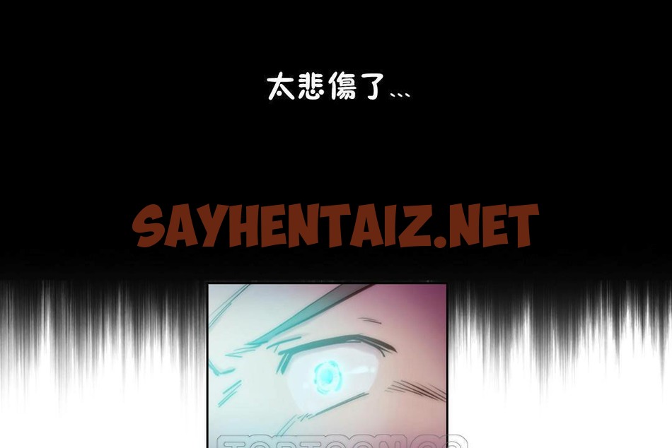 查看漫画性騎士們-妓者 - 第7話 - sayhentaiz.net中的2305749图片