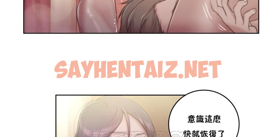 查看漫画性騎士們-妓者 - 第8話 - sayhentaiz.net中的2305863图片