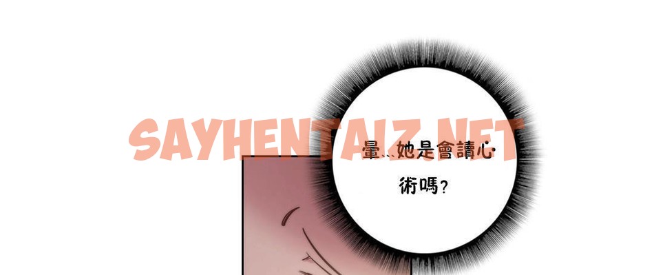 查看漫画性騎士們-妓者 - 第8話 - sayhentaiz.net中的2305873图片