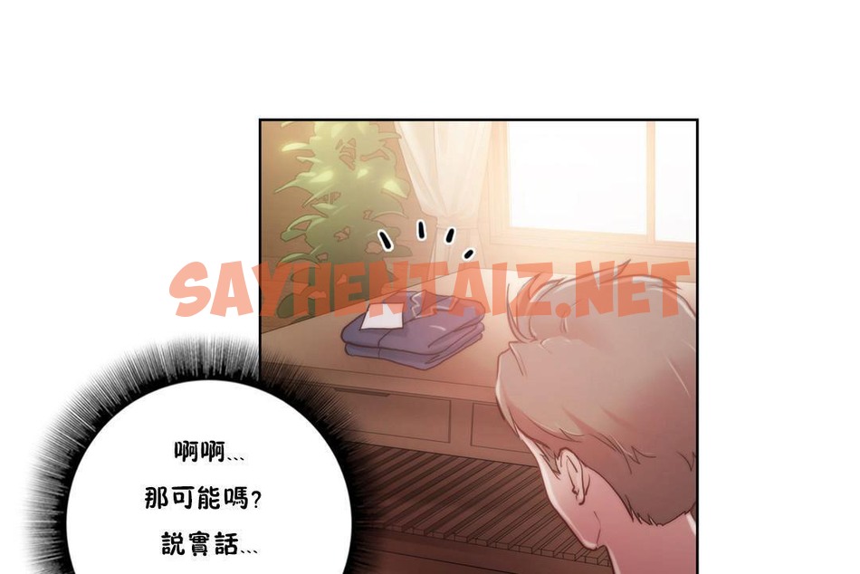 查看漫画性騎士們-妓者 - 第8話 - sayhentaiz.net中的2305903图片