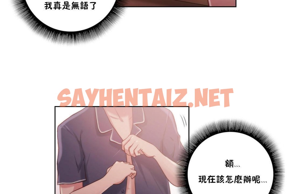 查看漫画性騎士們-妓者 - 第8話 - sayhentaiz.net中的2305904图片