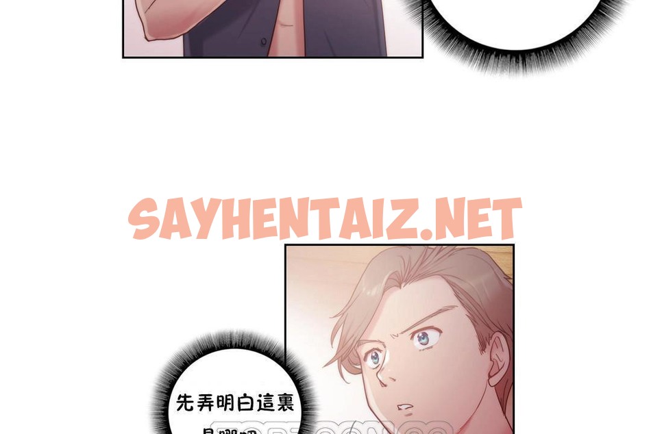 查看漫画性騎士們-妓者 - 第8話 - sayhentaiz.net中的2305905图片