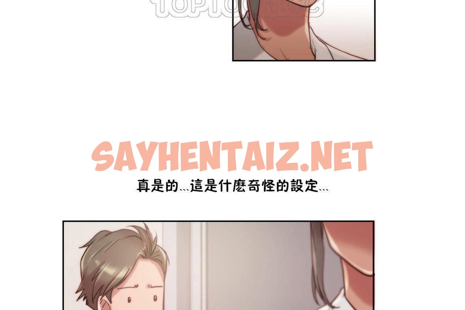 查看漫画性騎士們-妓者 - 第9話 - sayhentaiz.net中的2305942图片