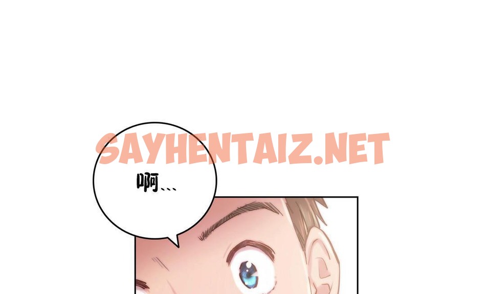 查看漫画性騎士們-妓者 - 第9話 - sayhentaiz.net中的2305955图片