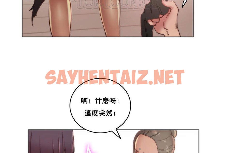 查看漫画性騎士們-妓者 - 第9話 - sayhentaiz.net中的2305960图片