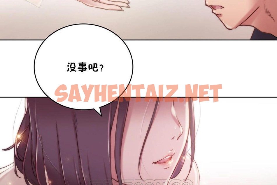 查看漫画性騎士們-妓者 - 第9話 - sayhentaiz.net中的2305965图片