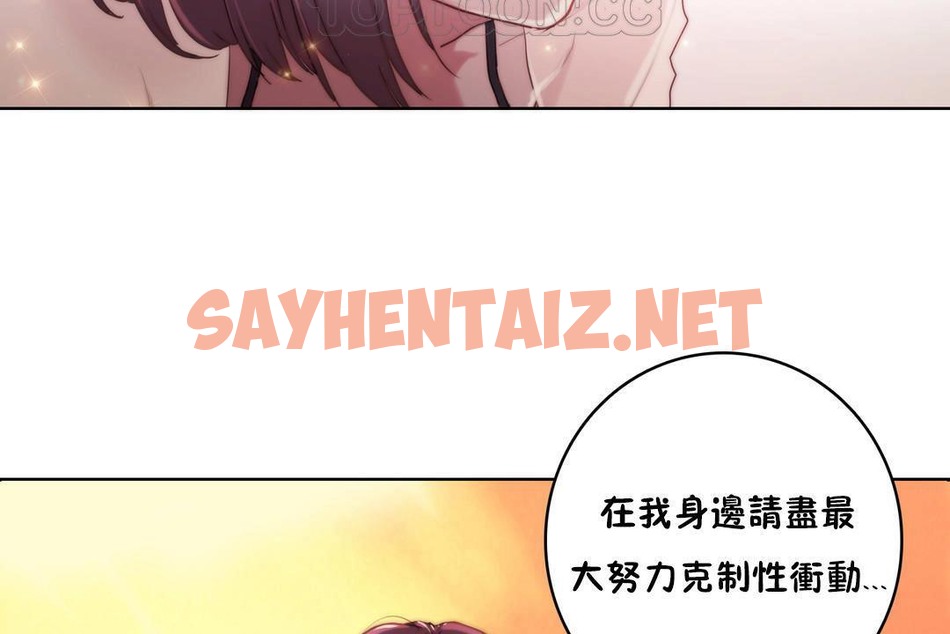 查看漫画性騎士們-妓者 - 第9話 - sayhentaiz.net中的2305966图片