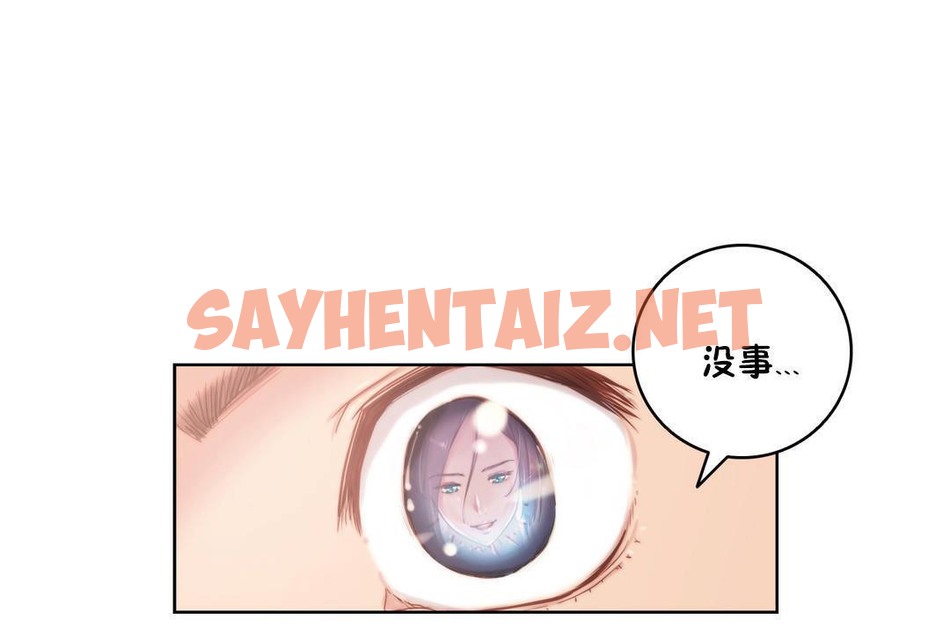 查看漫画性騎士們-妓者 - 第9話 - sayhentaiz.net中的2305969图片