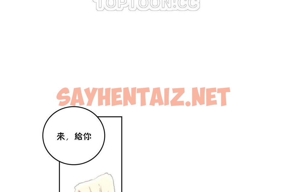 查看漫画性騎士們-妓者 - 第9話 - sayhentaiz.net中的2305996图片