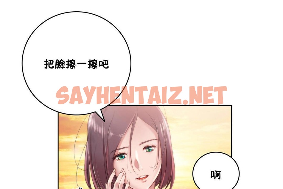 查看漫画性騎士們-妓者 - 第9話 - sayhentaiz.net中的2305999图片