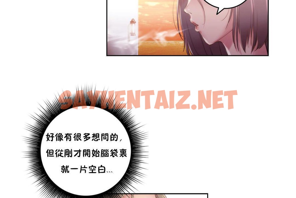 查看漫画性騎士們-妓者 - 第9話 - sayhentaiz.net中的2306006图片