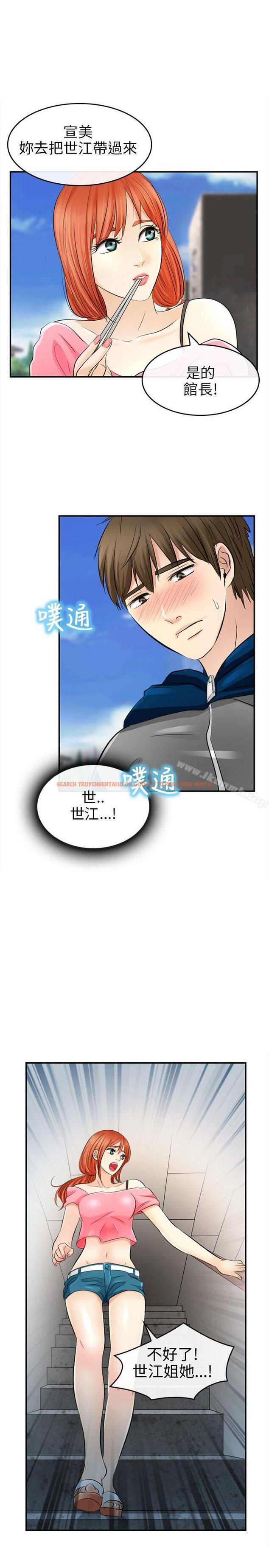 查看漫画性王之路 - 第15話 - tymanga.com中的187507图片