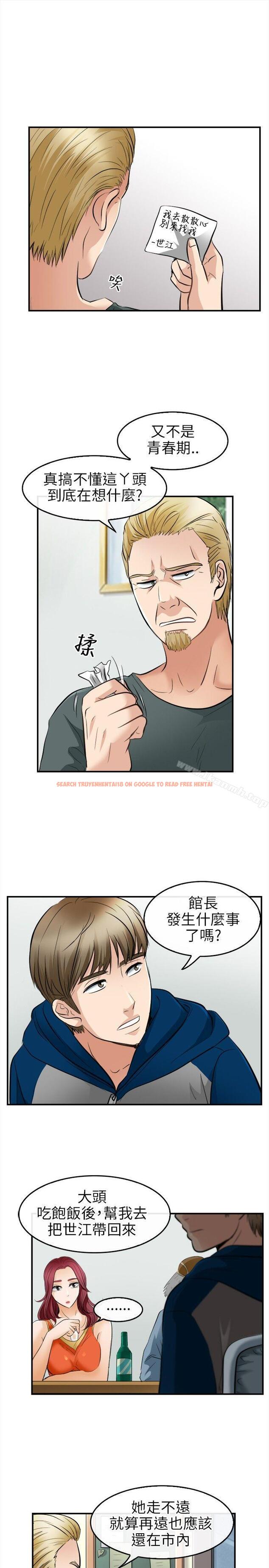 查看漫画性王之路 - 第15話 - tymanga.com中的187582图片