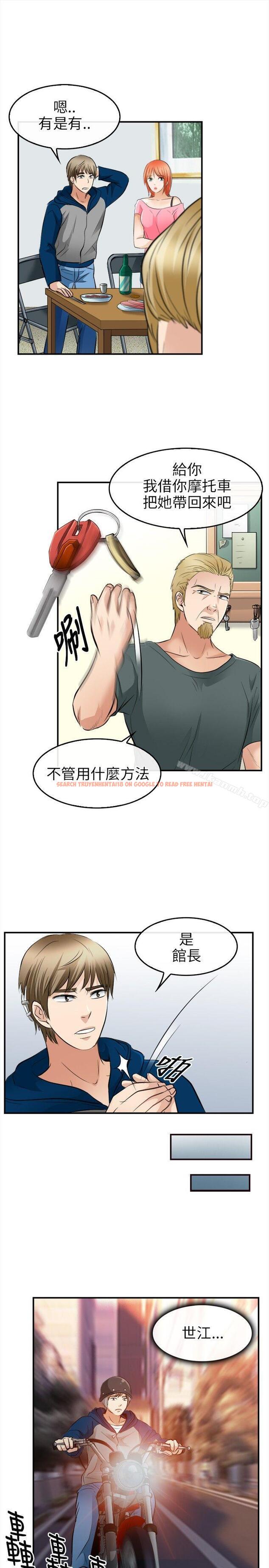 查看漫画性王之路 - 第15話 - tymanga.com中的187617图片