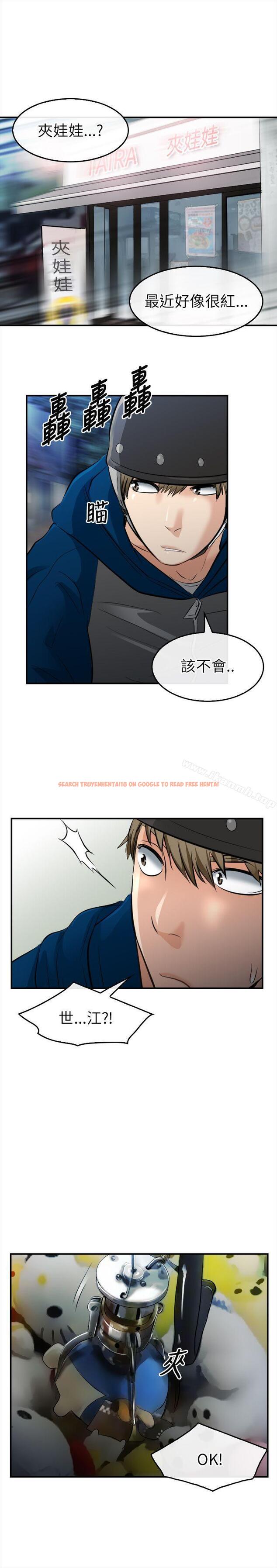 查看漫画性王之路 - 第15話 - tymanga.com中的187649图片