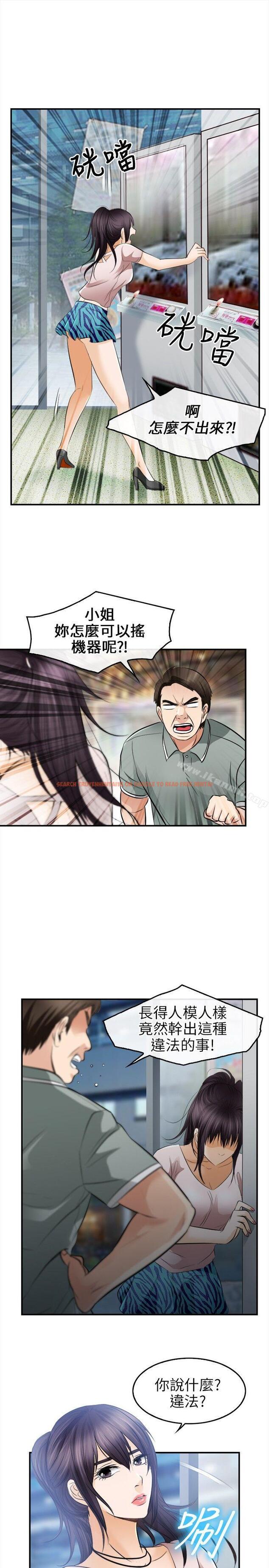 查看漫画性王之路 - 第15話 - tymanga.com中的187660图片